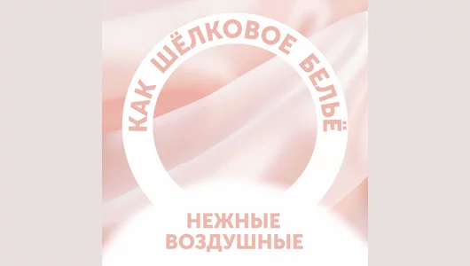 Подгузники-трусики Lovular Солнечная серия XL 12-17 кг 38 шт