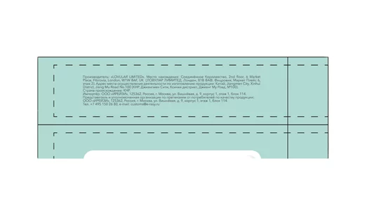 Ирейзеры для лица E-rasy Очищающие для жирной и комбинированной кожи 40 шт/уп