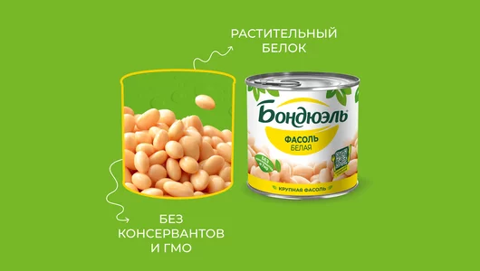 Фасоль Бондюэль белая 400 г Фасоль Бондюэль белая 400 г