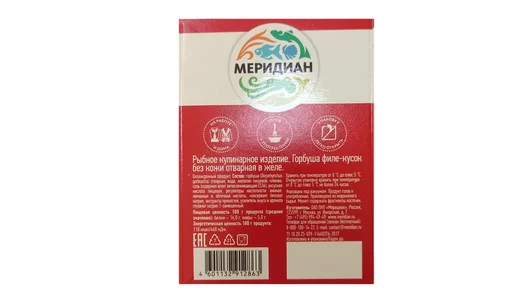 Горбуша Меридиан филе кусок без кожи отварная в желе 200 г