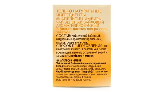 Чай зеленый Milford апельсин и имбирь пакетированный 20х1,75 г Чай зеленый Milford апельсин и имбирь пакетированный 20х1,75 г