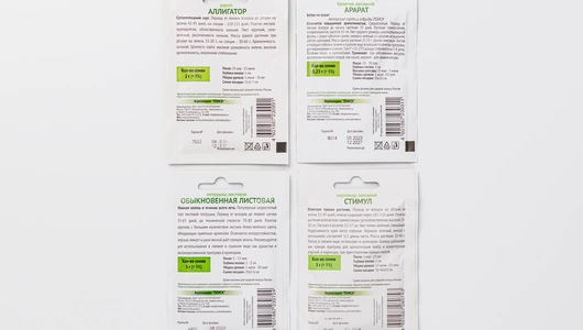 Набор Семян "Ароматная зелень"