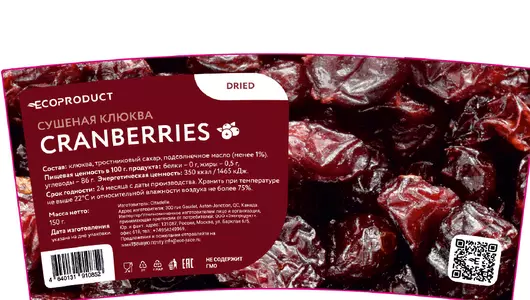 Клюква сушеная Ecoproduct 150 г