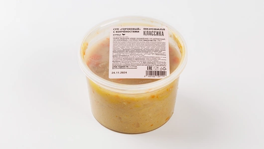 Суп "Гороховый" с копчёностями