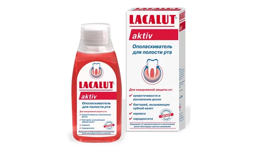 Ополаскиватель д/полости рта Лакалют актив антиплак 300мл