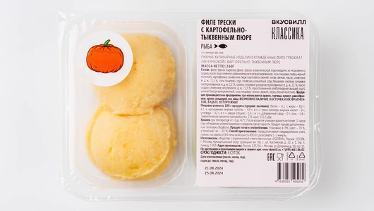 Филе трески с картофельно-тыквенным пюре