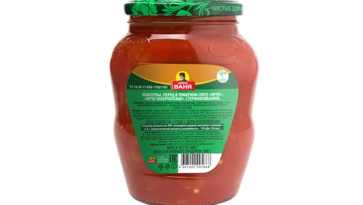 Лечо Дядя Ваня закарпатское с/б 680 г