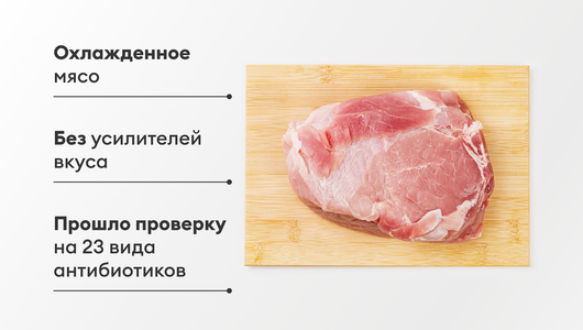 Окорок свиной, охлажденный Окорок свиной, охлажденный