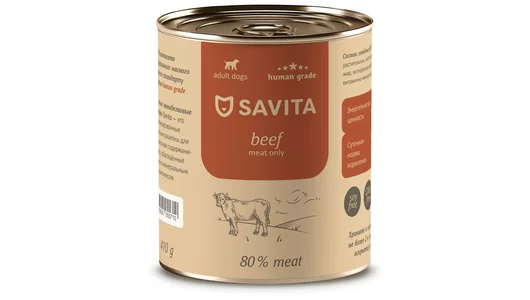 SAVITA консервы для собак «Говядина», 410 г