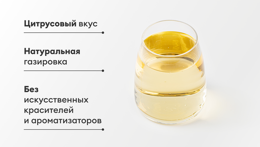 Напиток "Лимонад", 1 л Напиток "Лимонад", 1 л