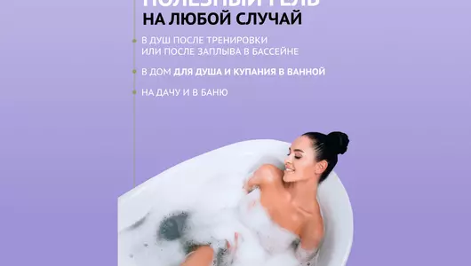 Гель для душа Заводъ Братьевъ Крестовниковыхъ Купаж №2 пачули лаванда и цветы груши 300 г Гель для душа Заводъ Братьевъ Крестовниковыхъ Купаж №2 пачули лаванда и цветы груши 300 г