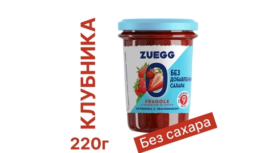 Конфитюр Zuegg Клубника и земляника без сахара 220 г Конфитюр Zuegg Клубника и земляника без сахара 220 г