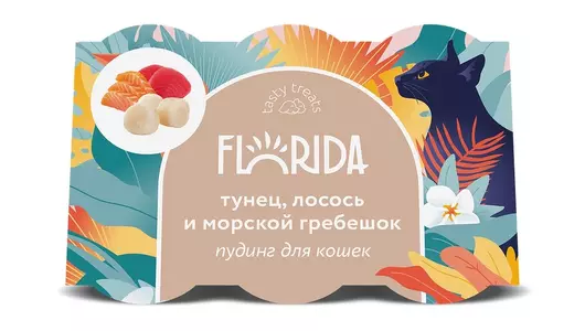 FLORIDA лакомства Пудинг для кошек с тунцом, лососем и морским гребешком