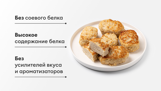 Котлеты куриные жареные, зам.