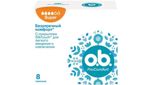 O.B. ProComfort Super тампоны 8 шт