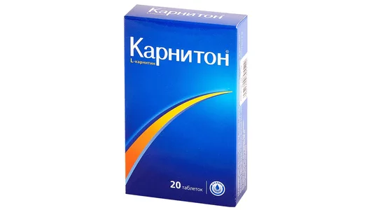 Карнитон таб.№20