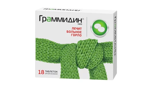 Граммидин Нео таб.д/рассас.№18