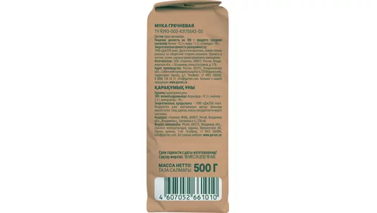 Мука Гарнец Гречневая 500 г