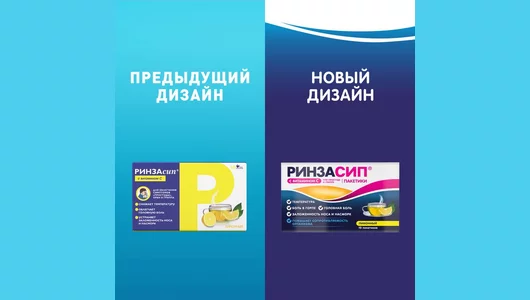Ринзасип с витамином С порошок, со вкусом лимона 10 пак Ринзасип с витамином С порошок, со вкусом лимона 10 пак