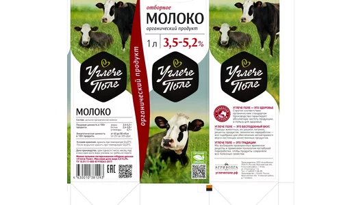 Молоко цельное 3,5% -5,2% Углече Поле Органик 1 л