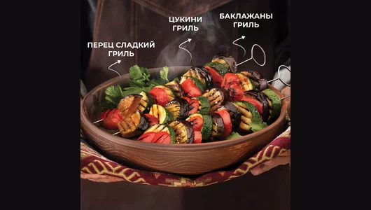 Смесь овощная Бондюэль трио гриль быстрозамороженная 400 г Смесь овощная Бондюэль трио гриль быстрозамороженная 400 г