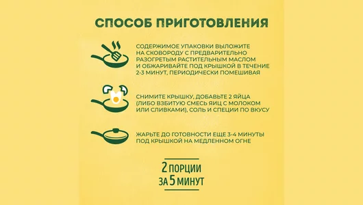 Овощной микс с кабачком Бондюэль Завтрак замороженный 200 г