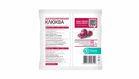 Клюква Планета Витаминов замороженная 250 г