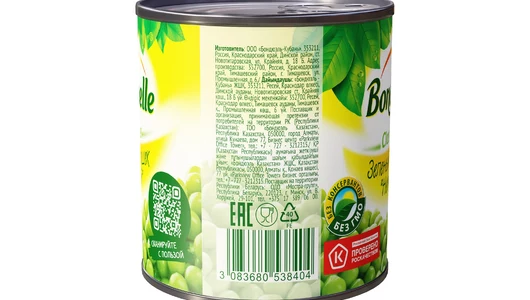 Зеленый горошек Бондюэль Нежный 200 г Зеленый горошек Бондюэль Нежный 200 г