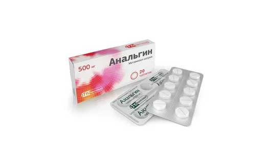 Анальгин таб.500мг №20