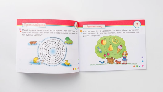 Умные игры с картинками для малышей "КотоВасия"