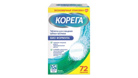 Corega Корега Био Формула, таблетки для очищения зубных протезов, N72