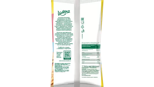 Чипсы картофельные Lorenz Pomsticks соломкой с солью 100 г