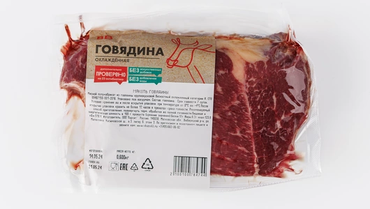 Мякоть говядины