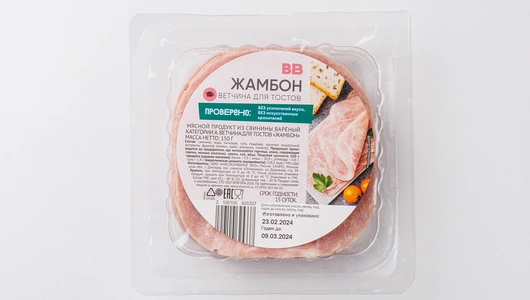 Ветчина для тостов Жамбон, нарезка
