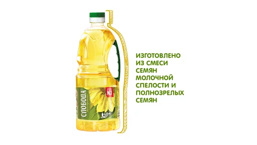 Масло подсолнечное Слобода рафинированное дезодорированное с ручкой 1,8 л