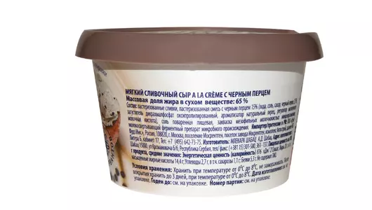 Сыр Mlekara Sabac A la Creme с черным перцем 65% мягкий 150 г Сыр Mlekara Sabac A la Creme с черным перцем 65% мягкий 150 г