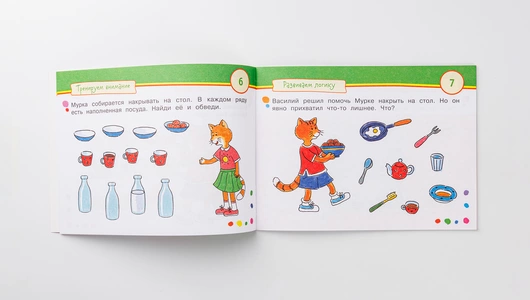 Умные игры с картинками для малышей "Что легче воздуха?"