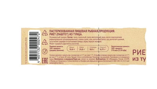 Риет Меридиан Эко из&nbsp;тунца 100 г