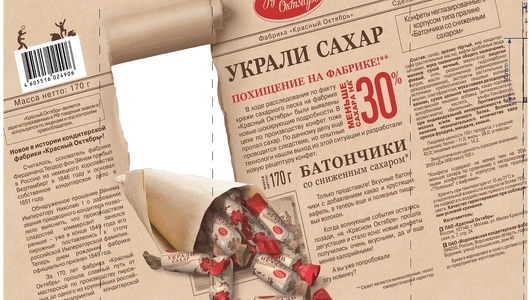 Конфеты Красный Октябрь Украли сахар Батончики со сниженным содержанием сахара 170 г Конфеты Красный Октябрь Украли сахар Батончики со сниженным содержанием сахара 170 г