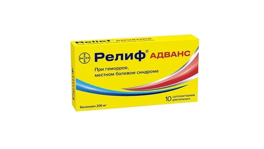 Релиф Адванс супп. рект. 206мг №10