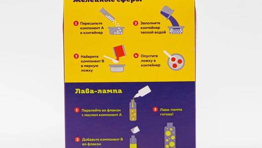 Набор для опытов 2 в 1: Лава-лампа и слайм