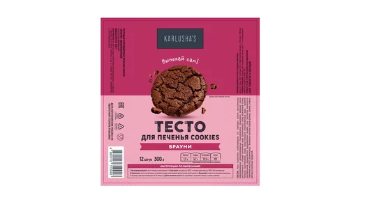 Тесто для печенья Cookies Брауни замороженное 300 г Тесто для печенья Cookies Брауни замороженное 300 г
