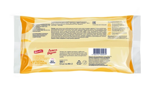 Булочка с корицей Хлебный Дом замороженная 2 шт 180 г