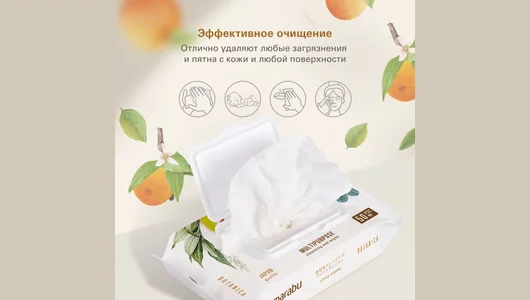Салфетки влажные Botanica 50 шт