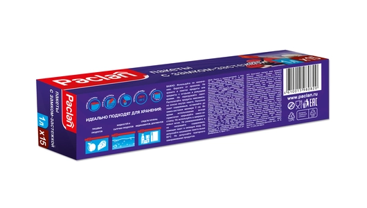 Пакет для продуктов Paclan с замком-застежкой 22х18см 1 л 15 шт