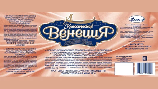 Мороженое Талосто Классическая Венеция двухслойное с прослойками шоколадной глазури 450 г