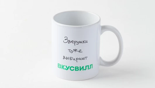 Кружка "Утренний Бон Жор"