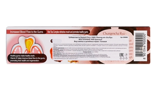 Зубная паста Dental Clinic 2080 Восточный красный чай 125 г Зубная паста Dental Clinic 2080 Восточный красный чай 125 г