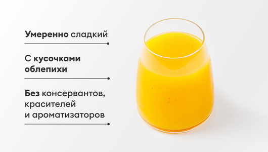 Кисель "Облепиха", 500 мл