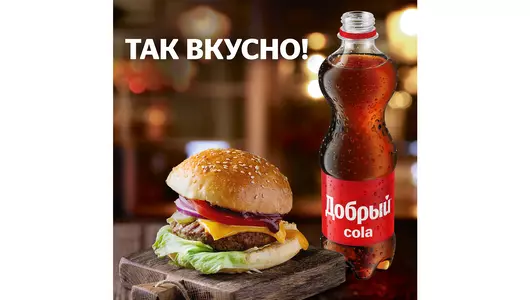 Напиток газированный Добрый Cola 500 мл